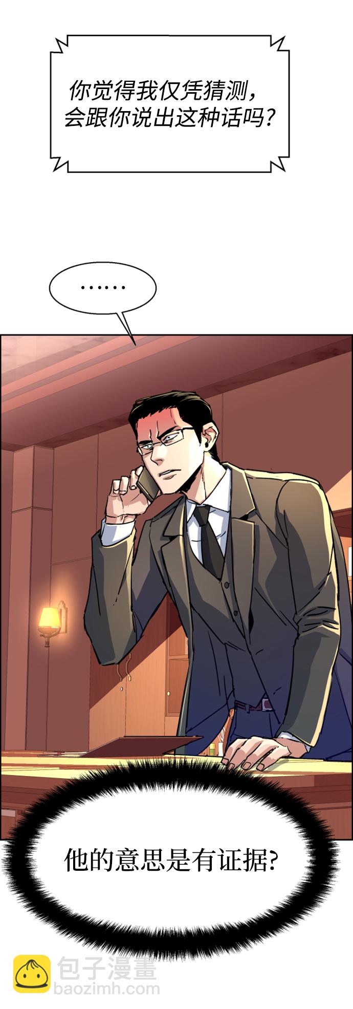 第101话55