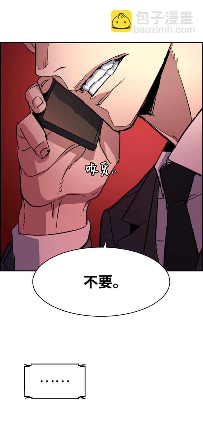 第101话57
