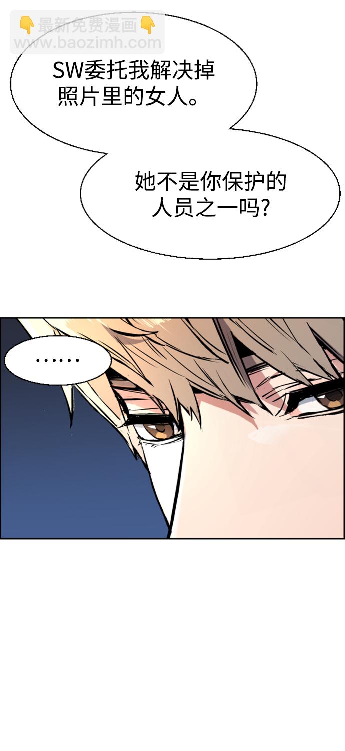 第101话6