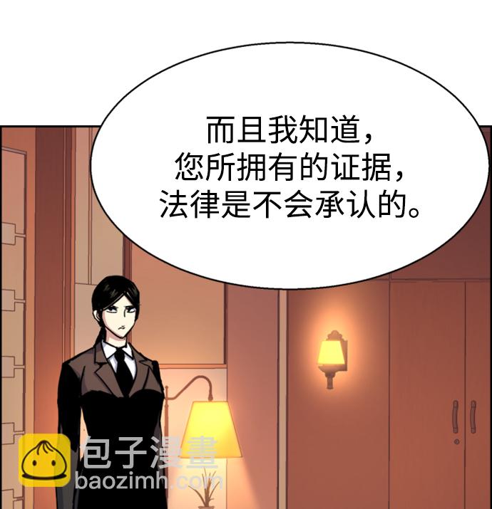 第101话60