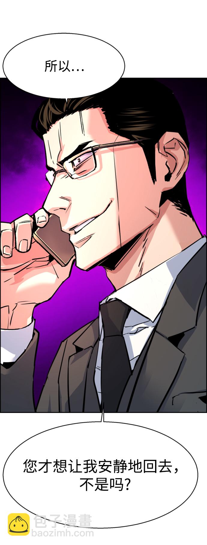 第101话62