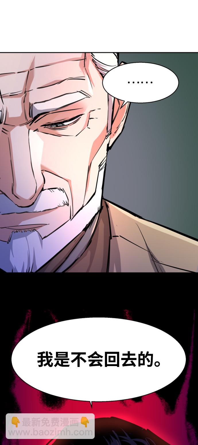 第101话63