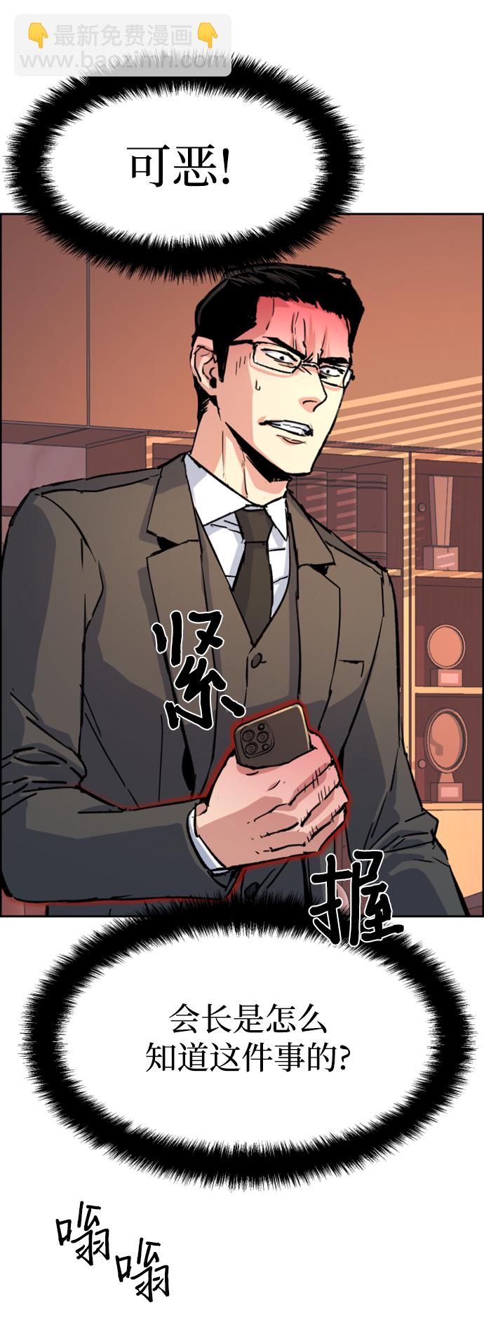 第101话66