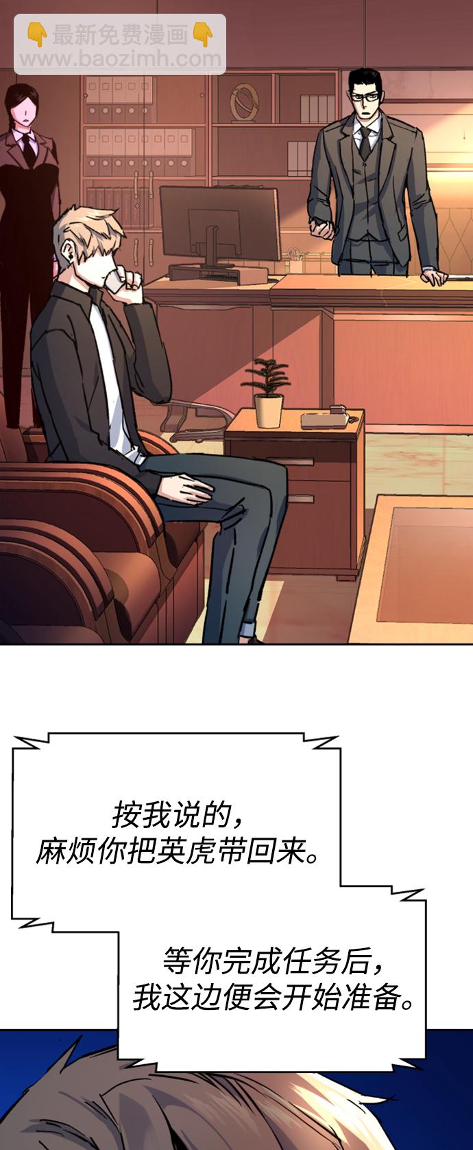 第101话68