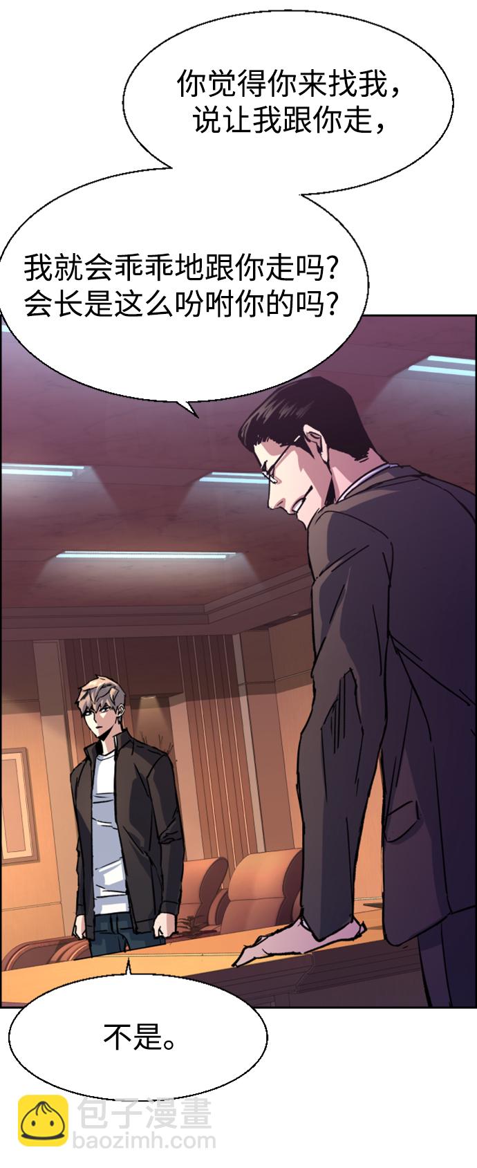 第101话76