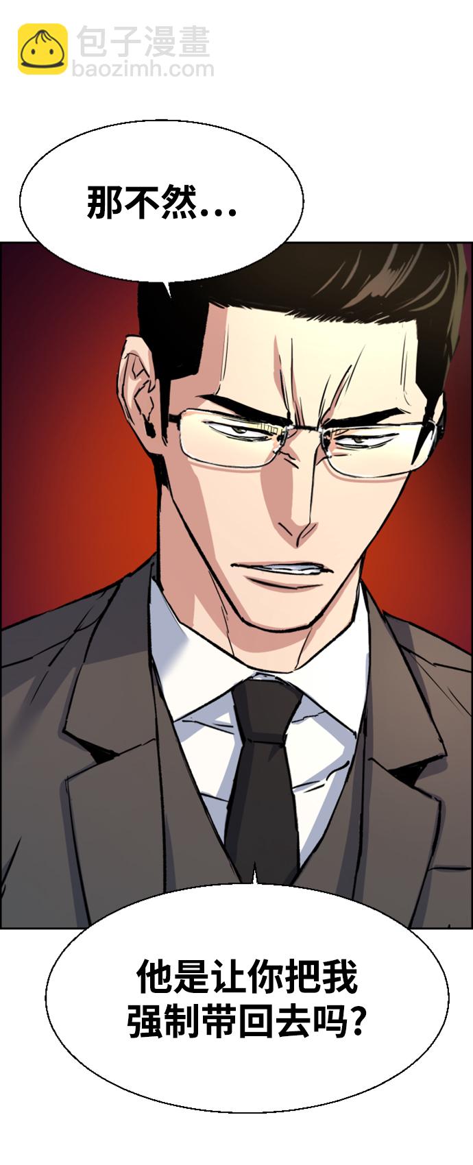第101话77