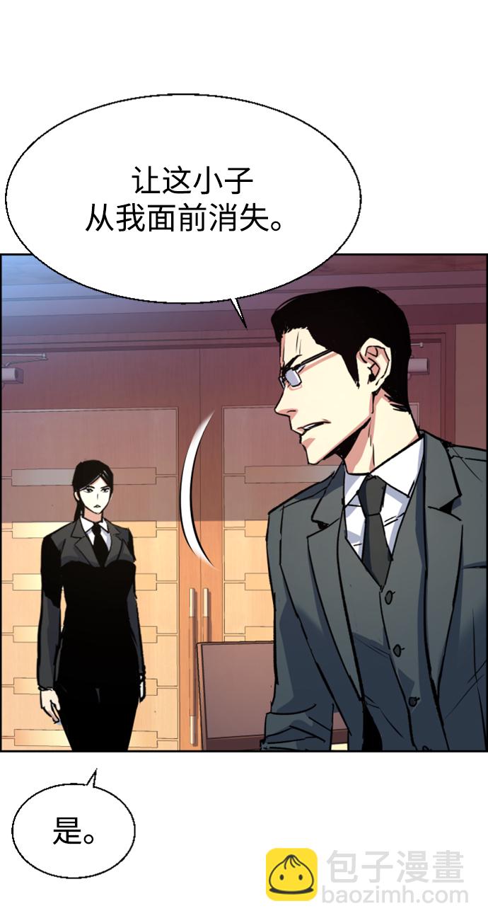 第101话79