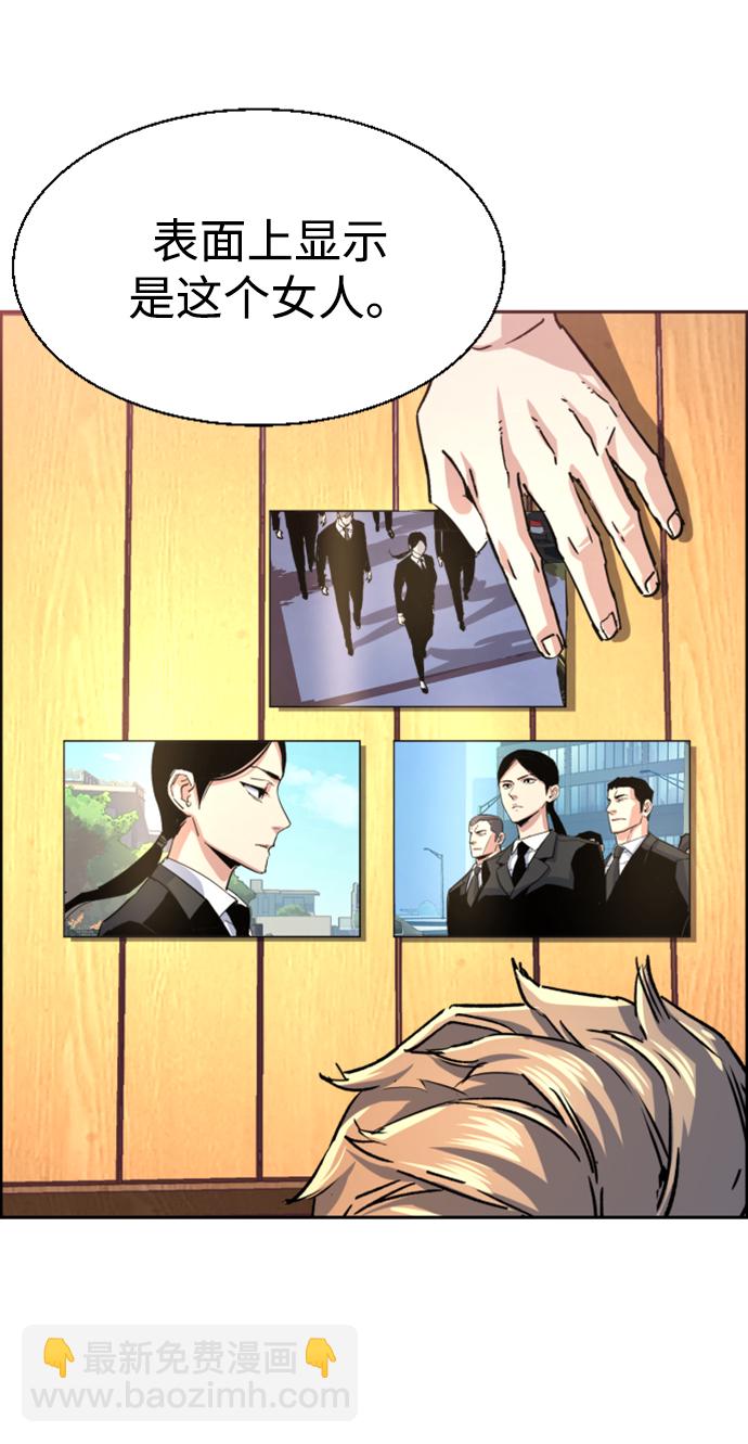 第101话8