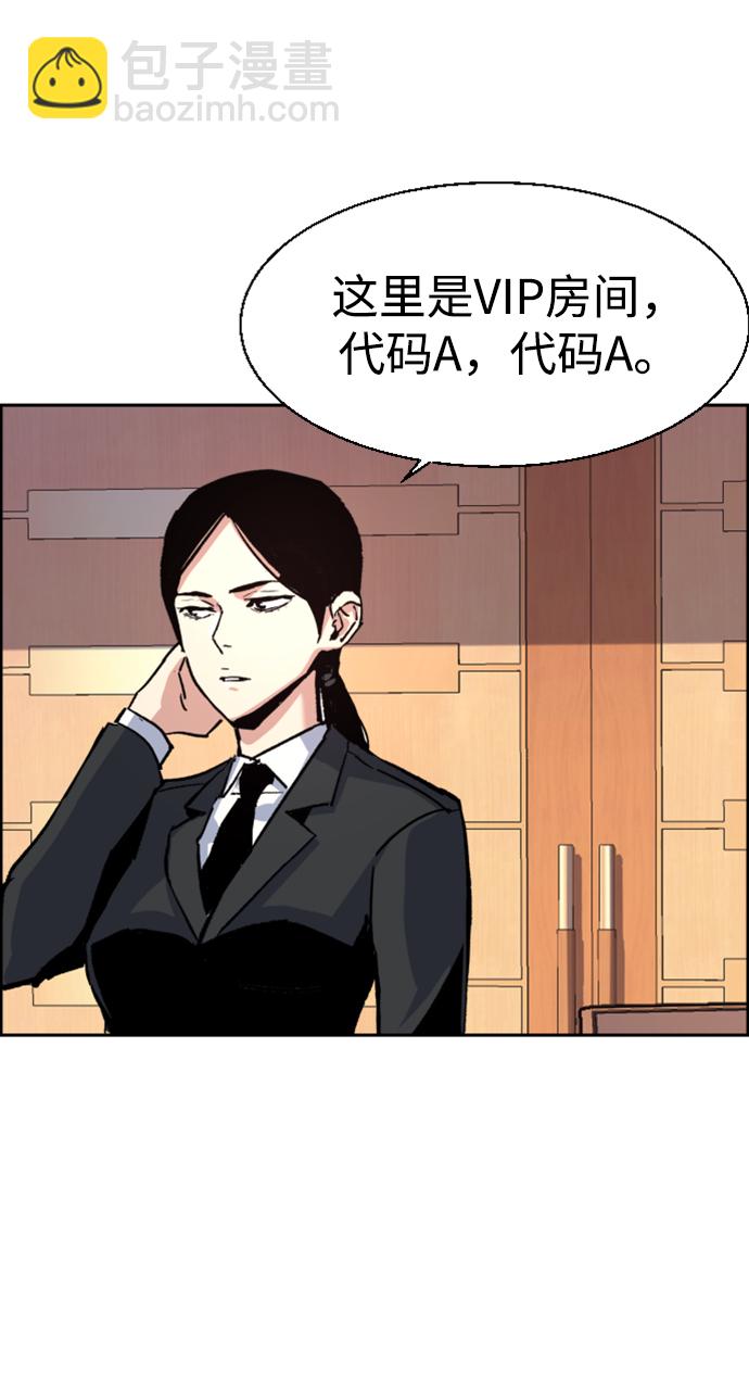 第101话80