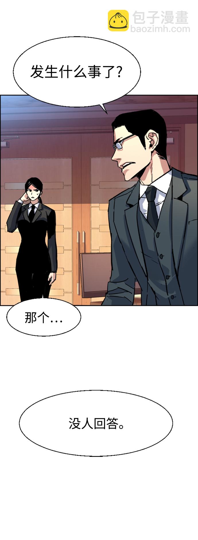 第101话87