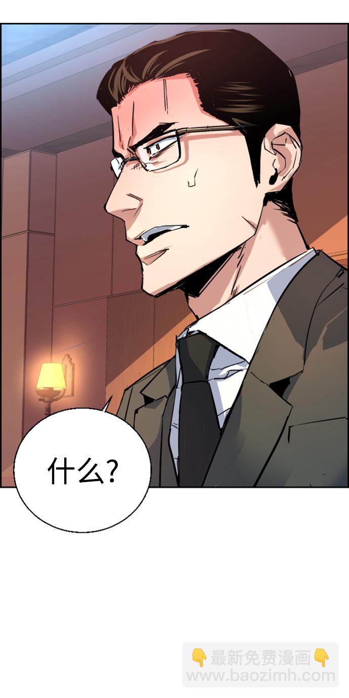 第101话88