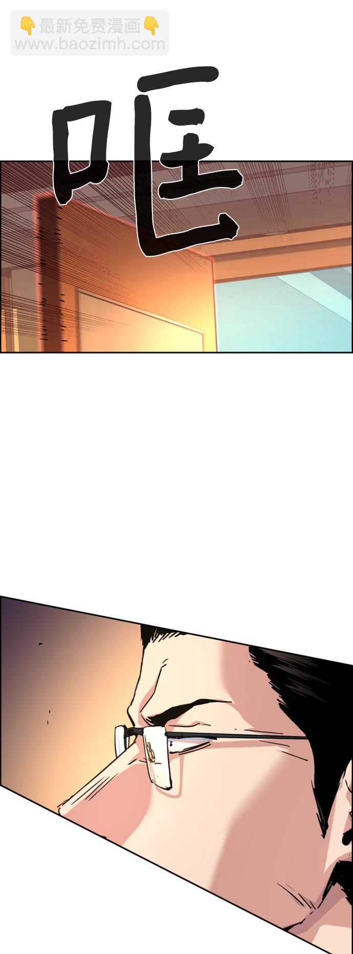 第102话11