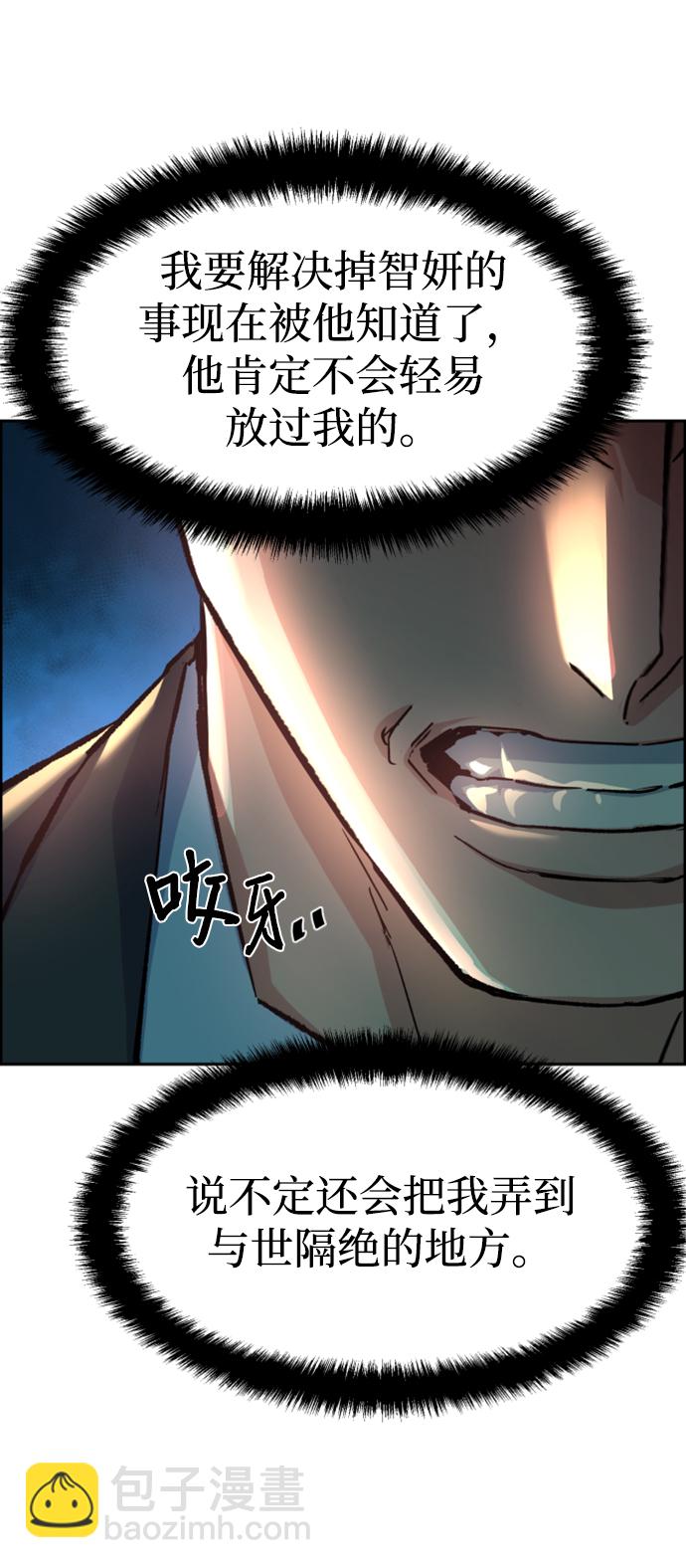 第102话43