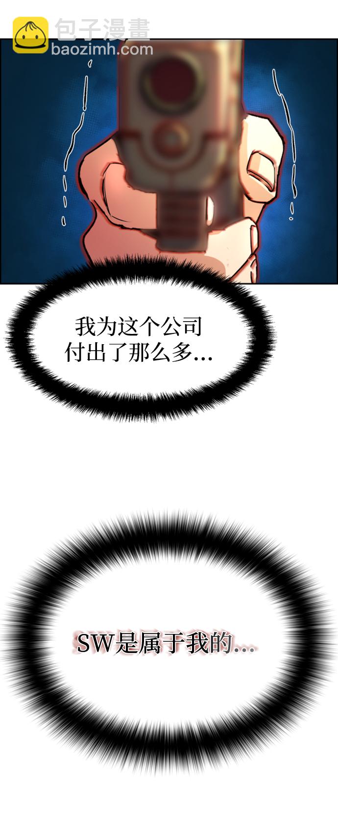 第102话44