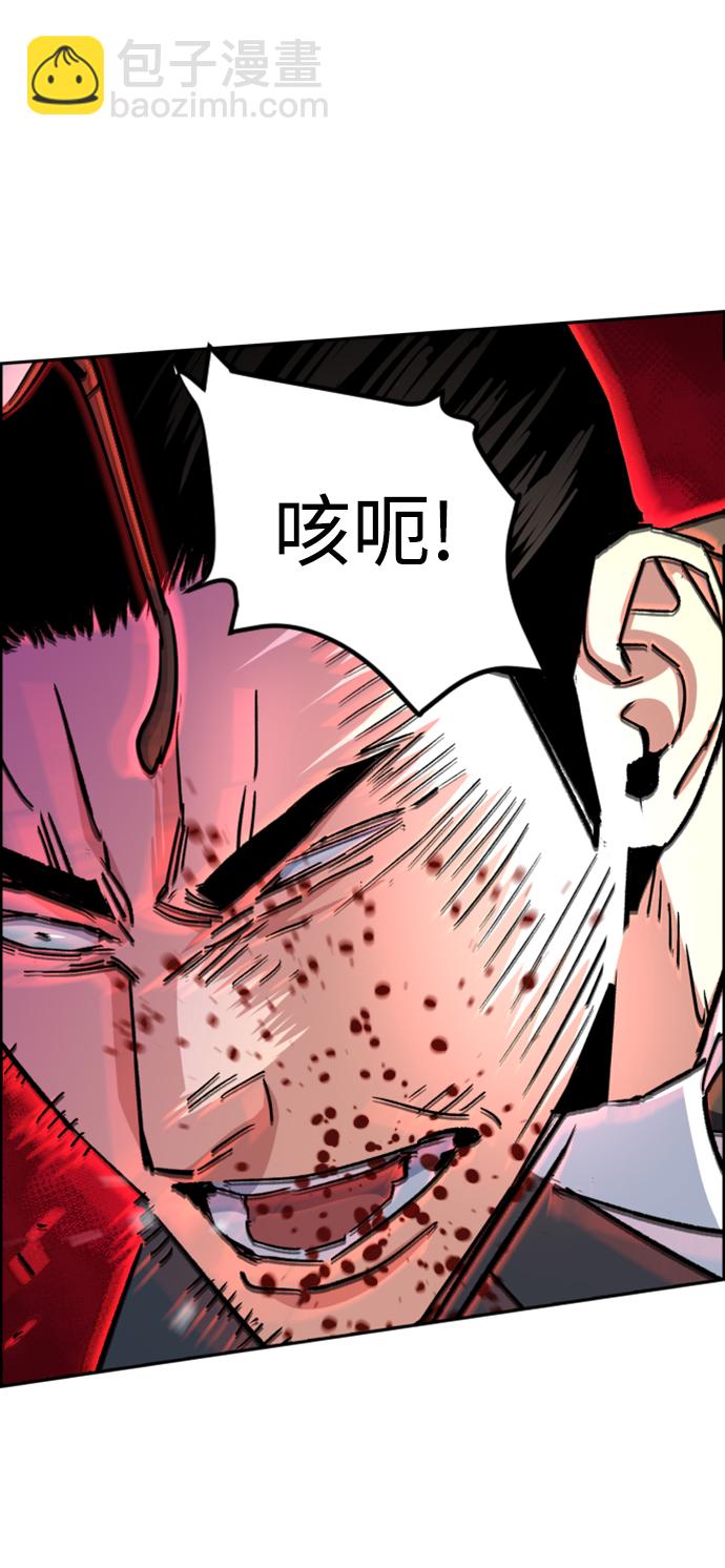 第102话58
