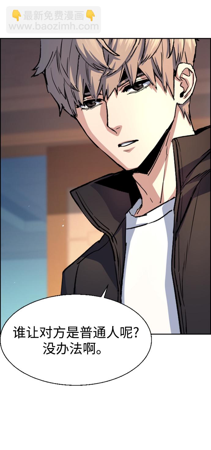 第102话64