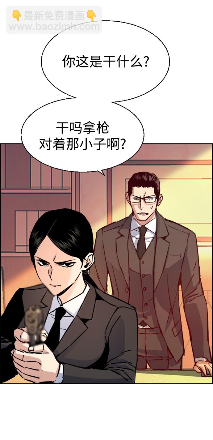 第102话7