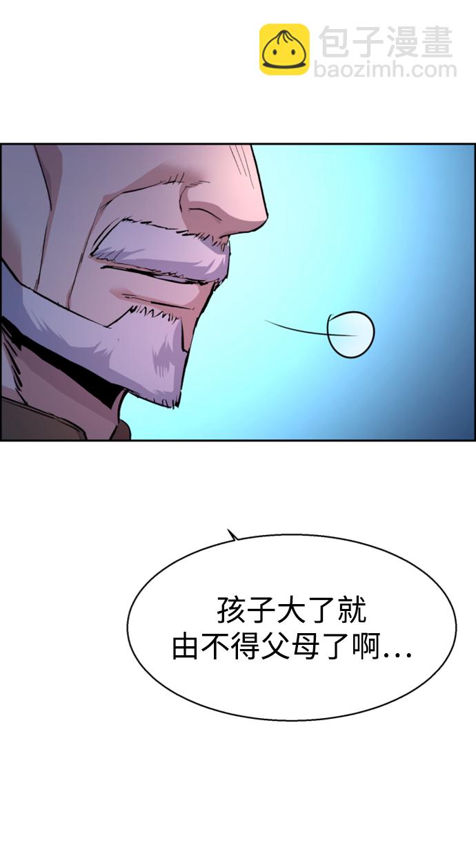 第102话79