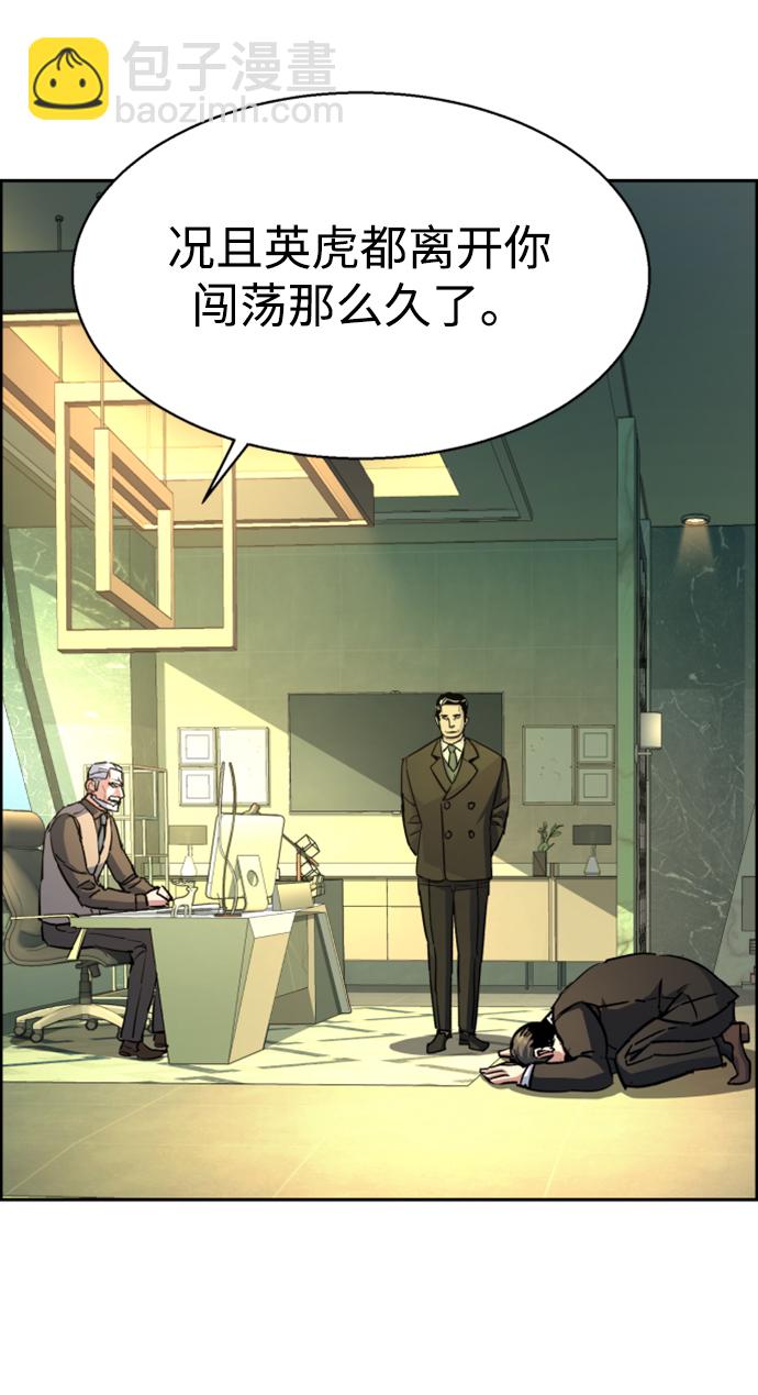 第102话80