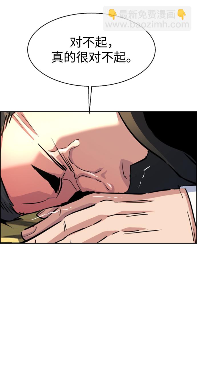 第102话81