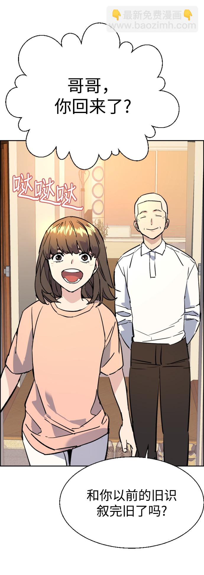 第102话85