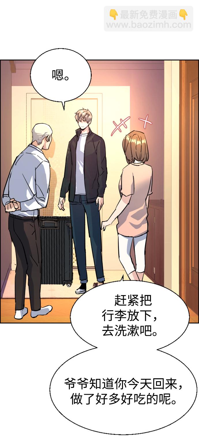 第102话86