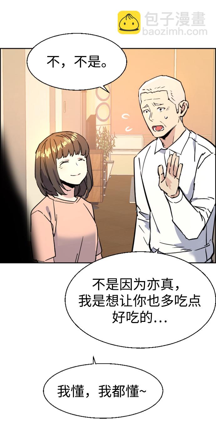 第102话87