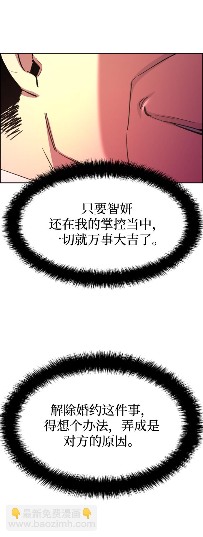 第103话22