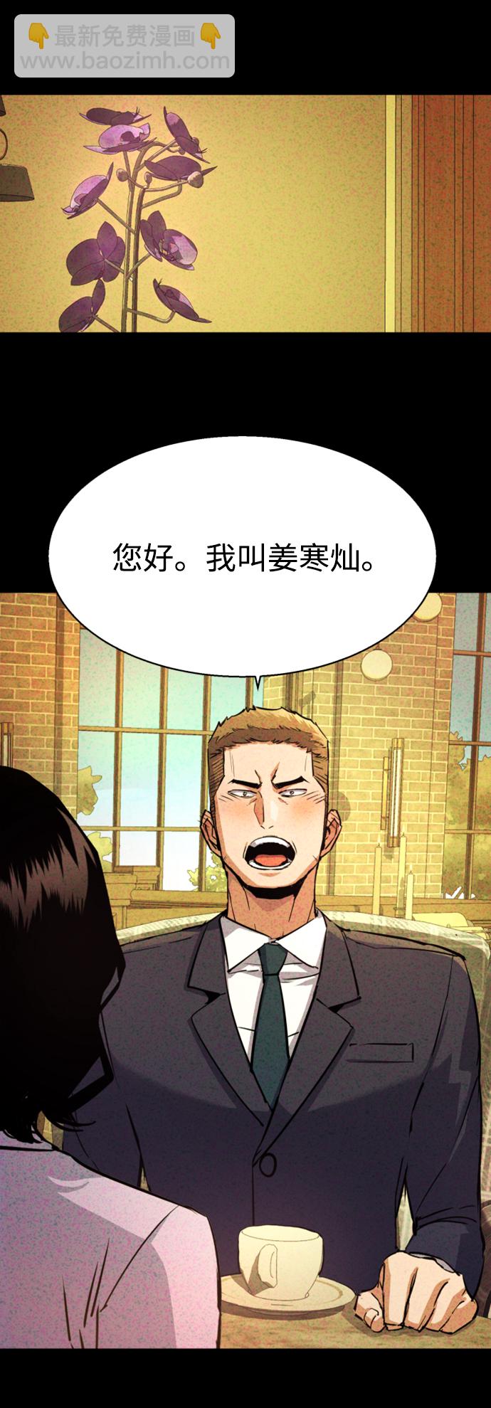 第103话25