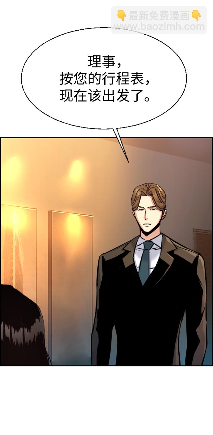第103话29