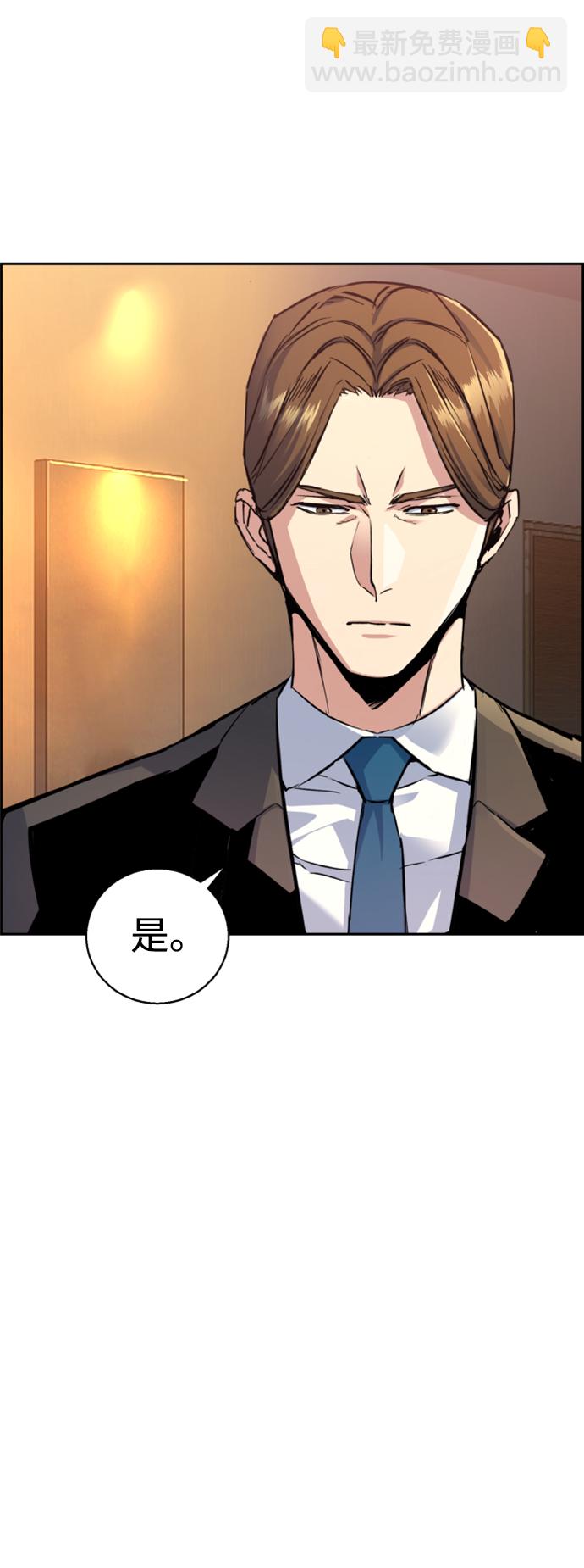 第103话31