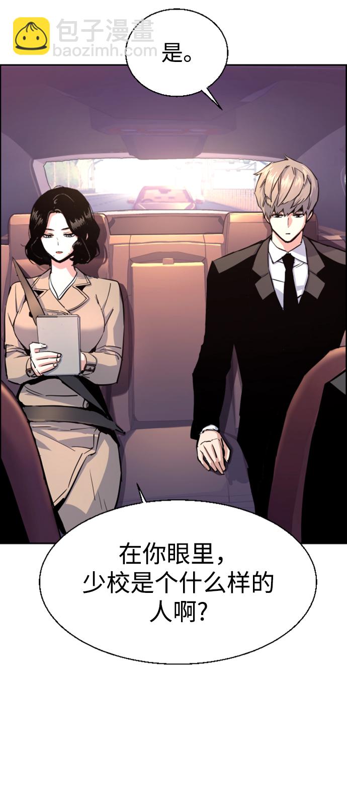 第103话38