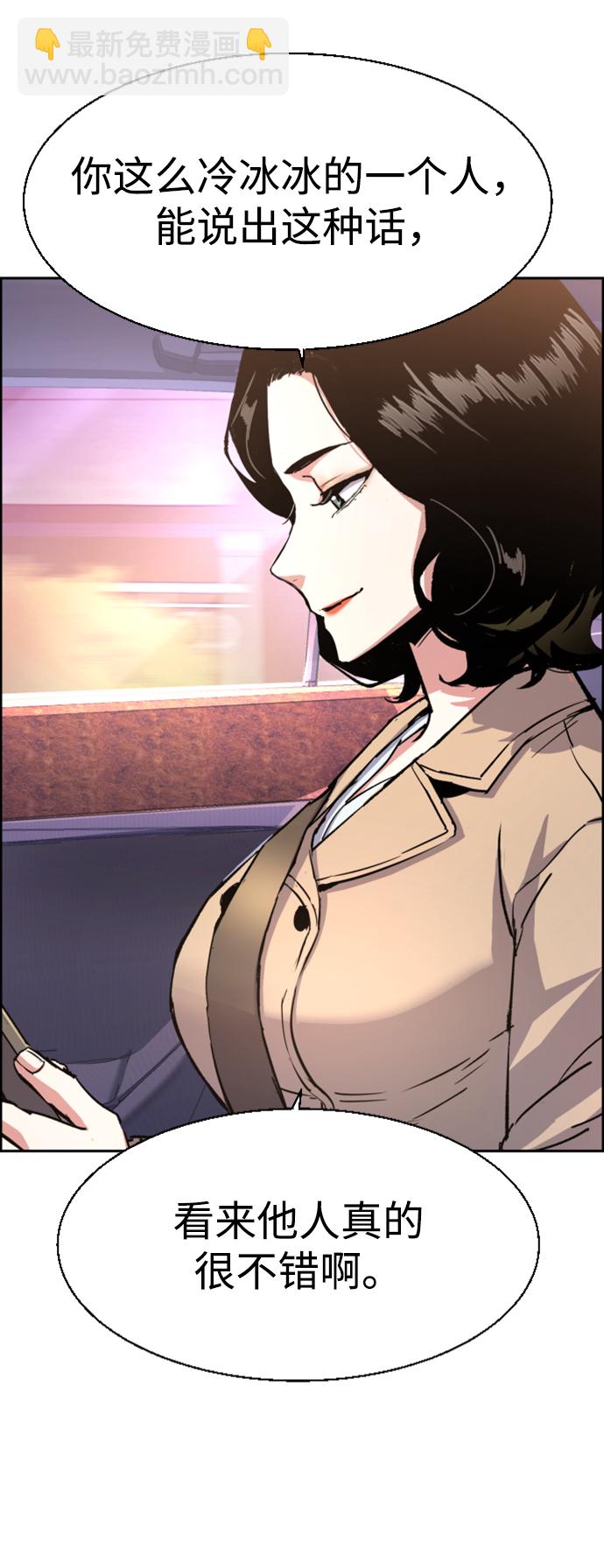 第103话44
