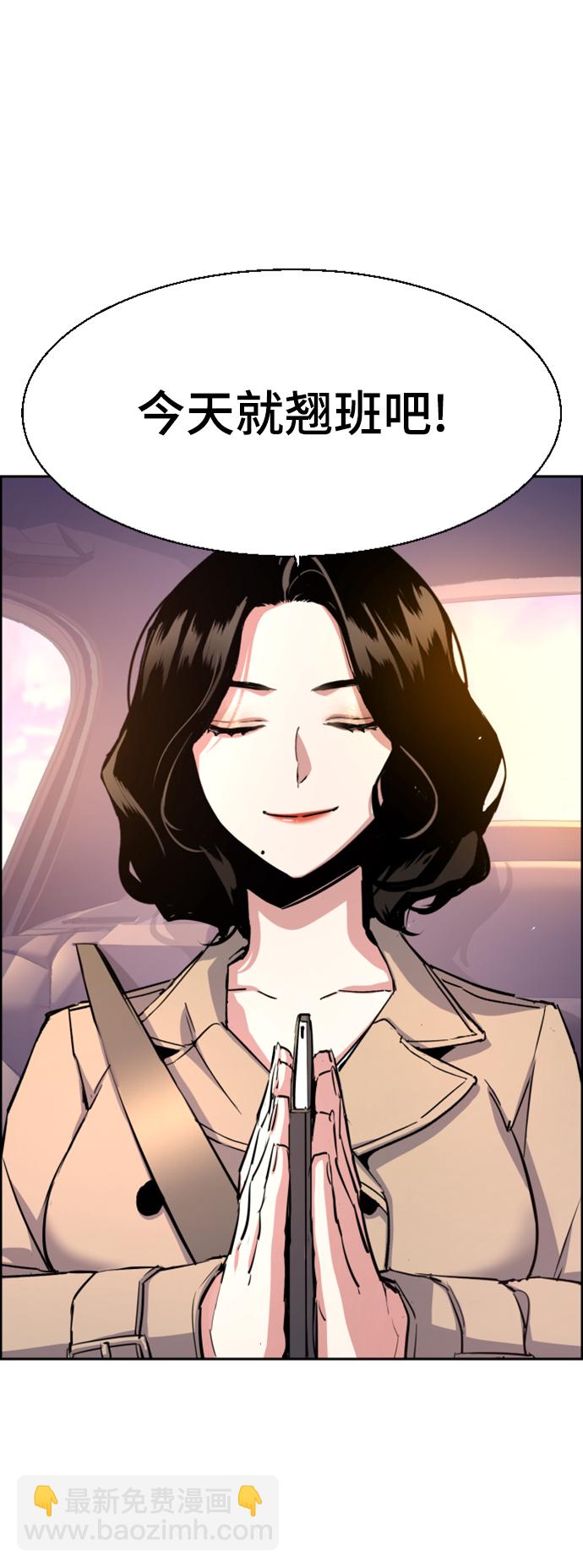第103话46