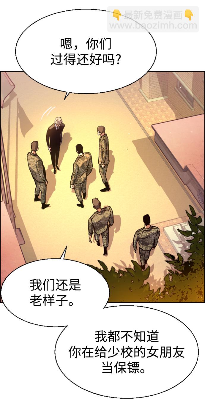 第103话56