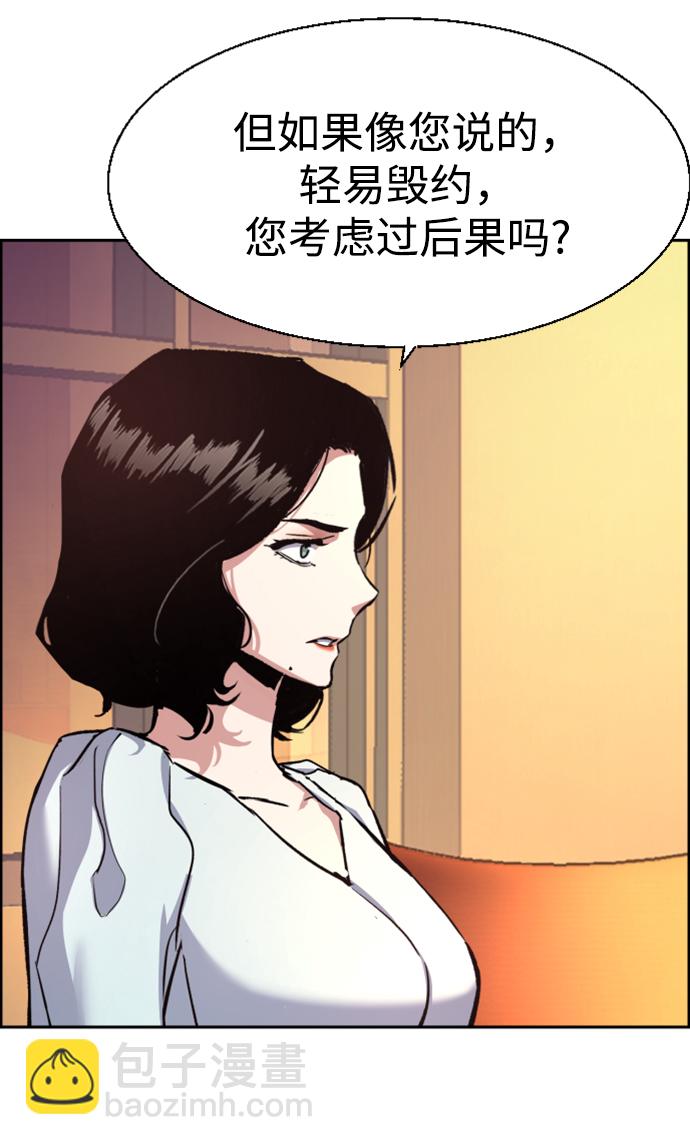 第103话6