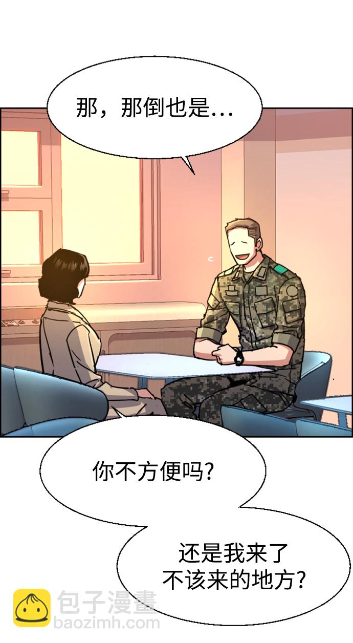 第103话63