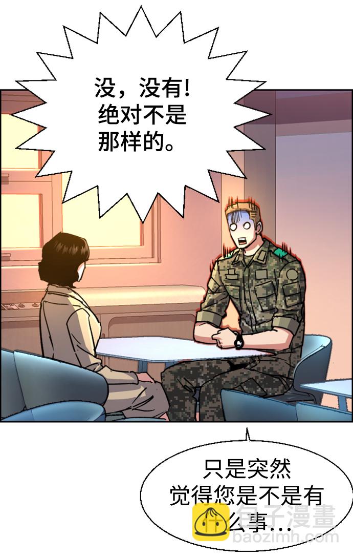 第103话64