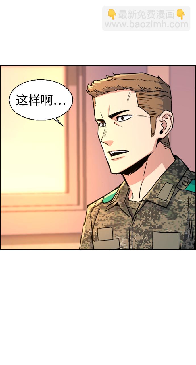 第103话66