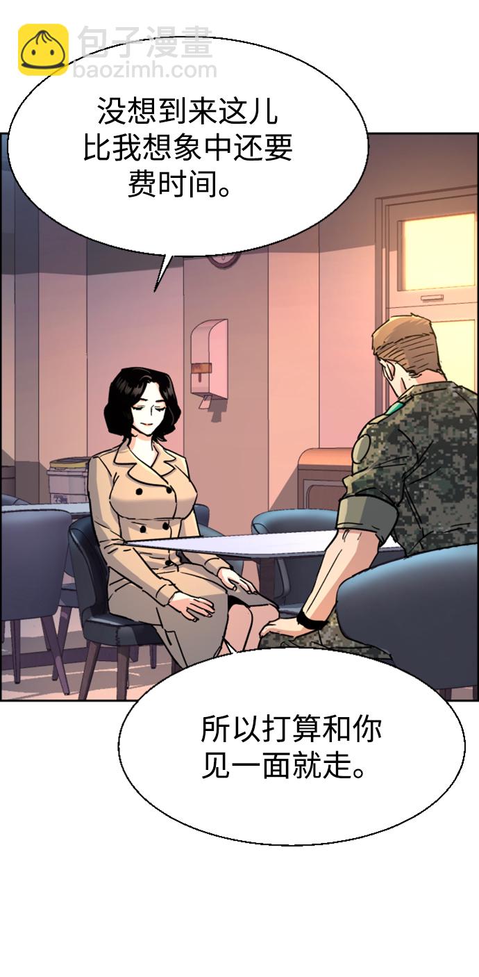 第103话67