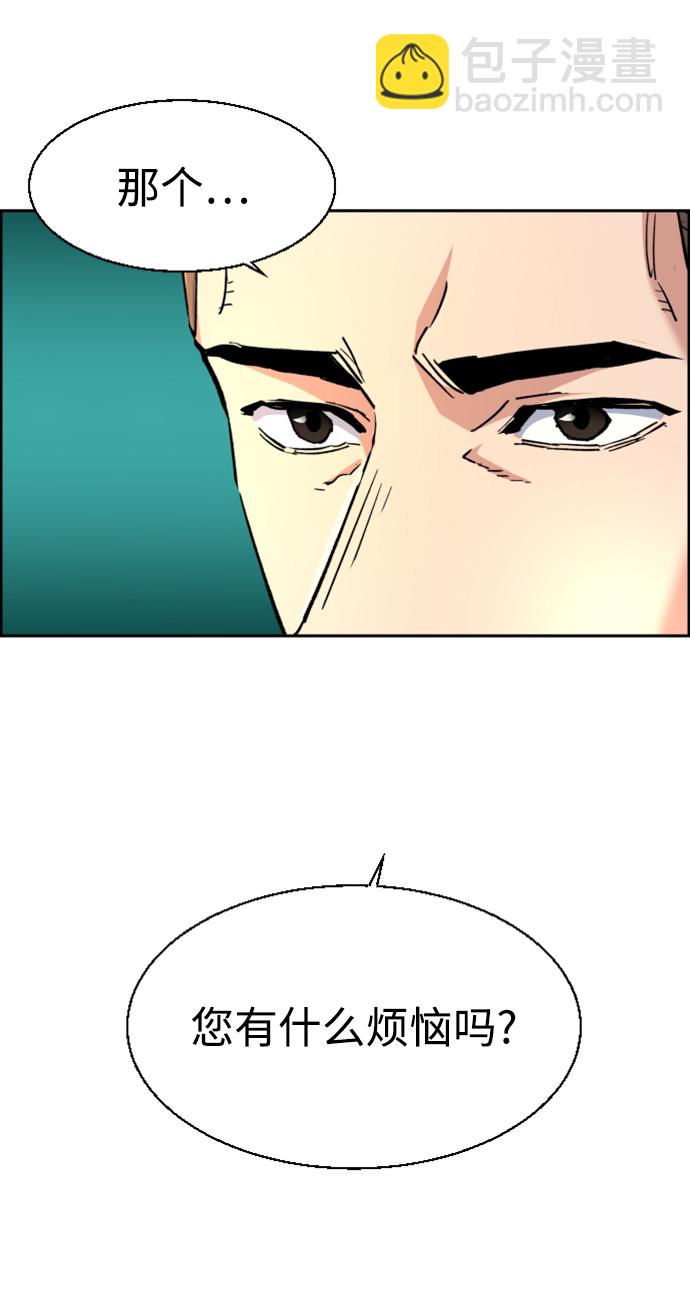 第103话68