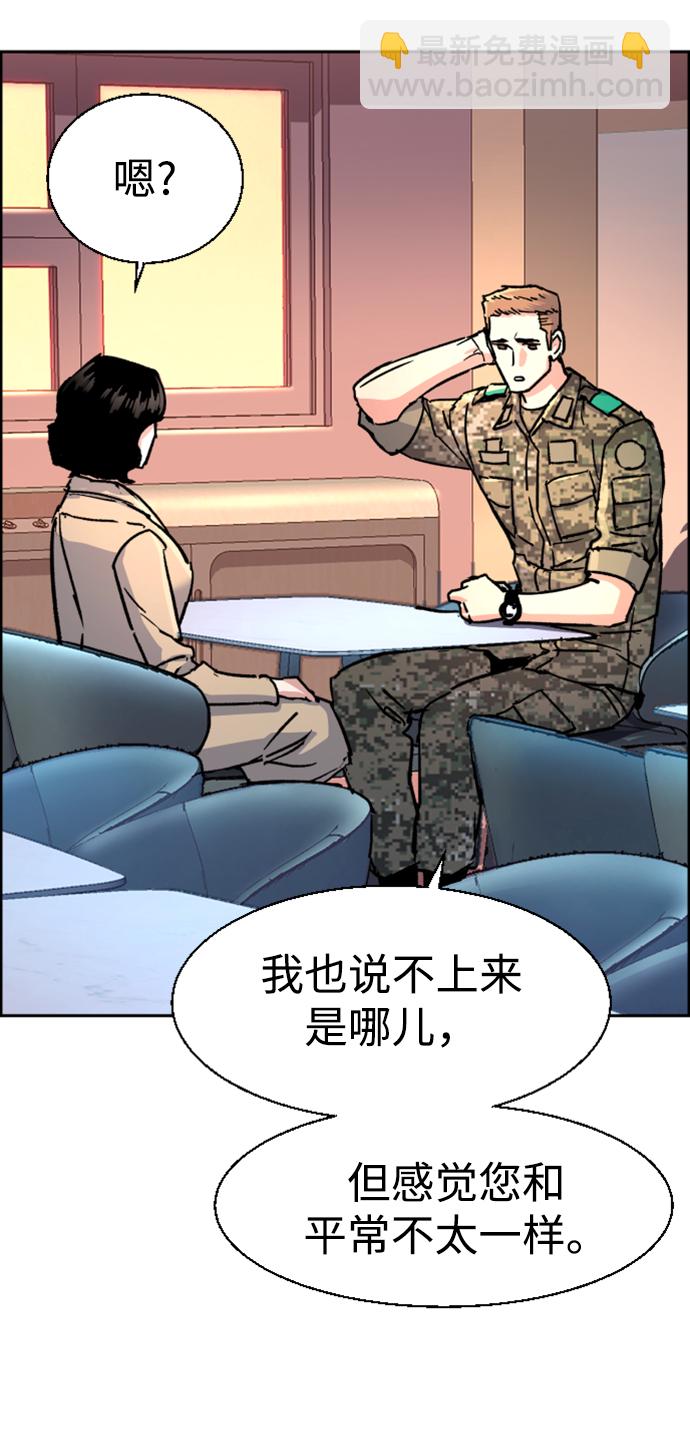 第103话69