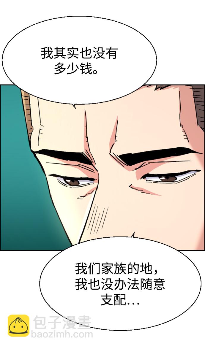 第103话73