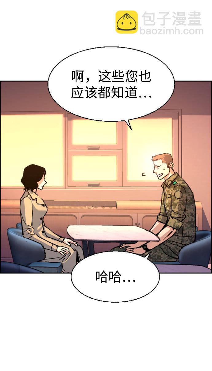 第103话74