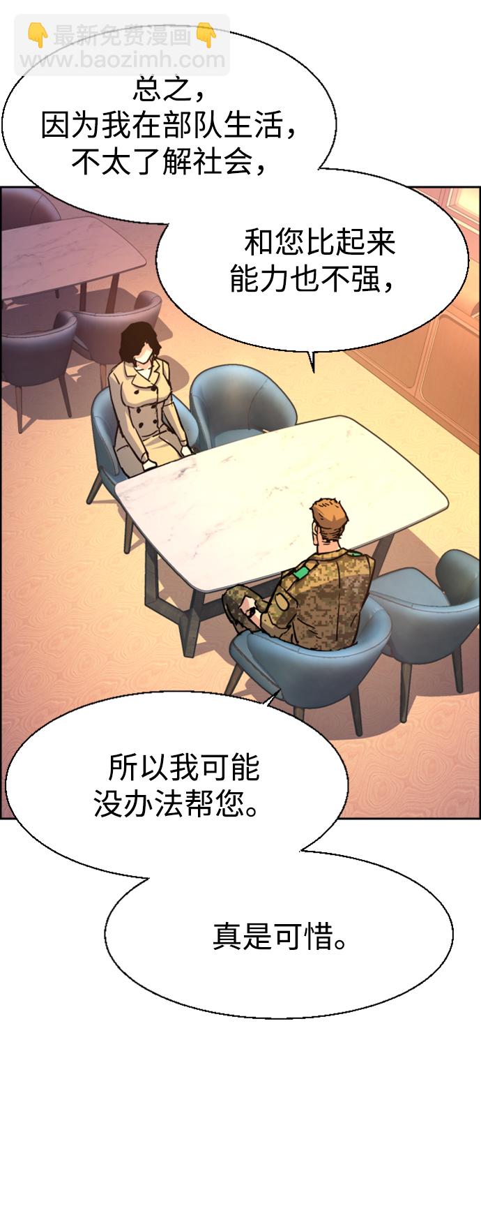 第103话75
