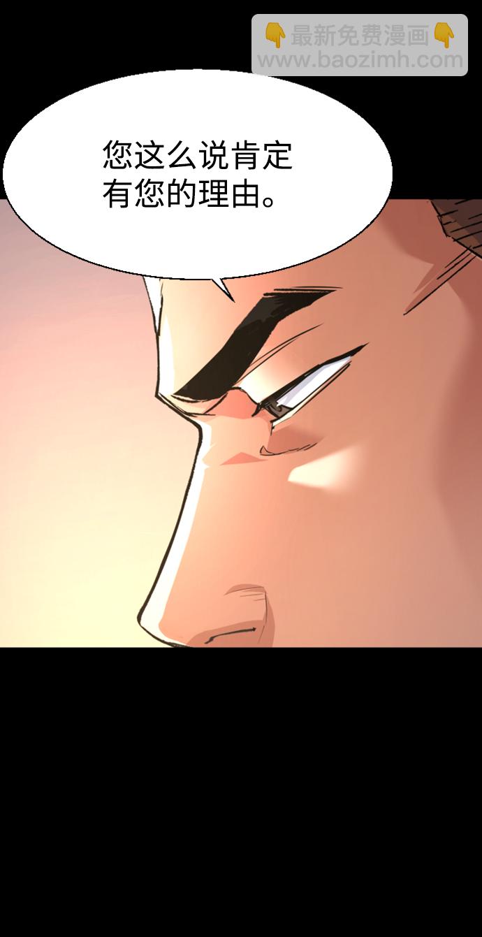 第104话12
