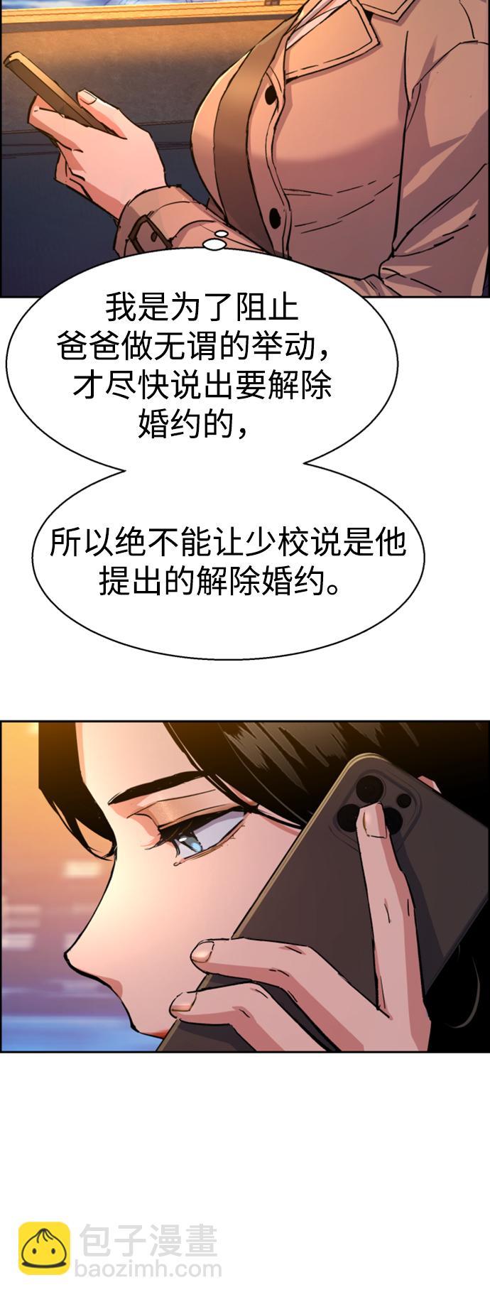 第104话18