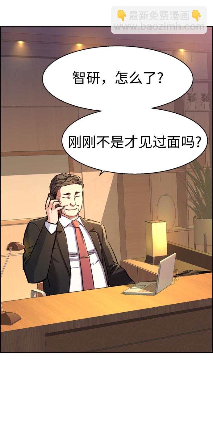 第104话20