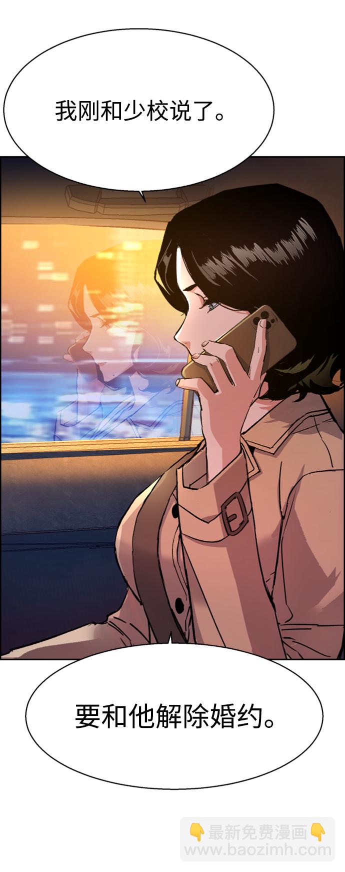 第104话21