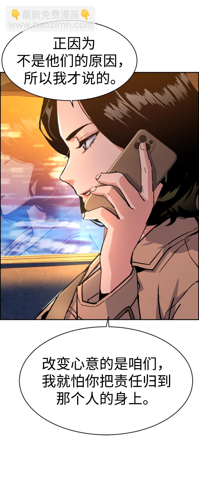 第104话24